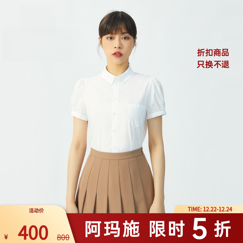 阿玛施AMASS新款女装单排扣百搭公主袖纯色收腰短袖衬衫女5300948