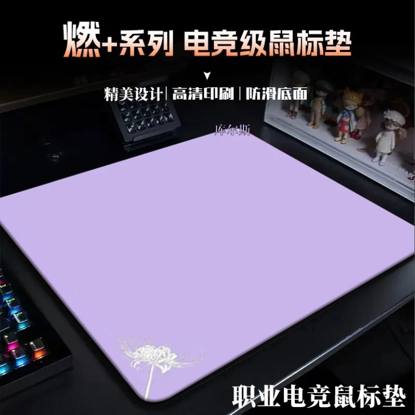 MCHOSE迈从燃+系列鼠标垫电竞游戏FPS无畏契约办公游戏专用垫平替商品图