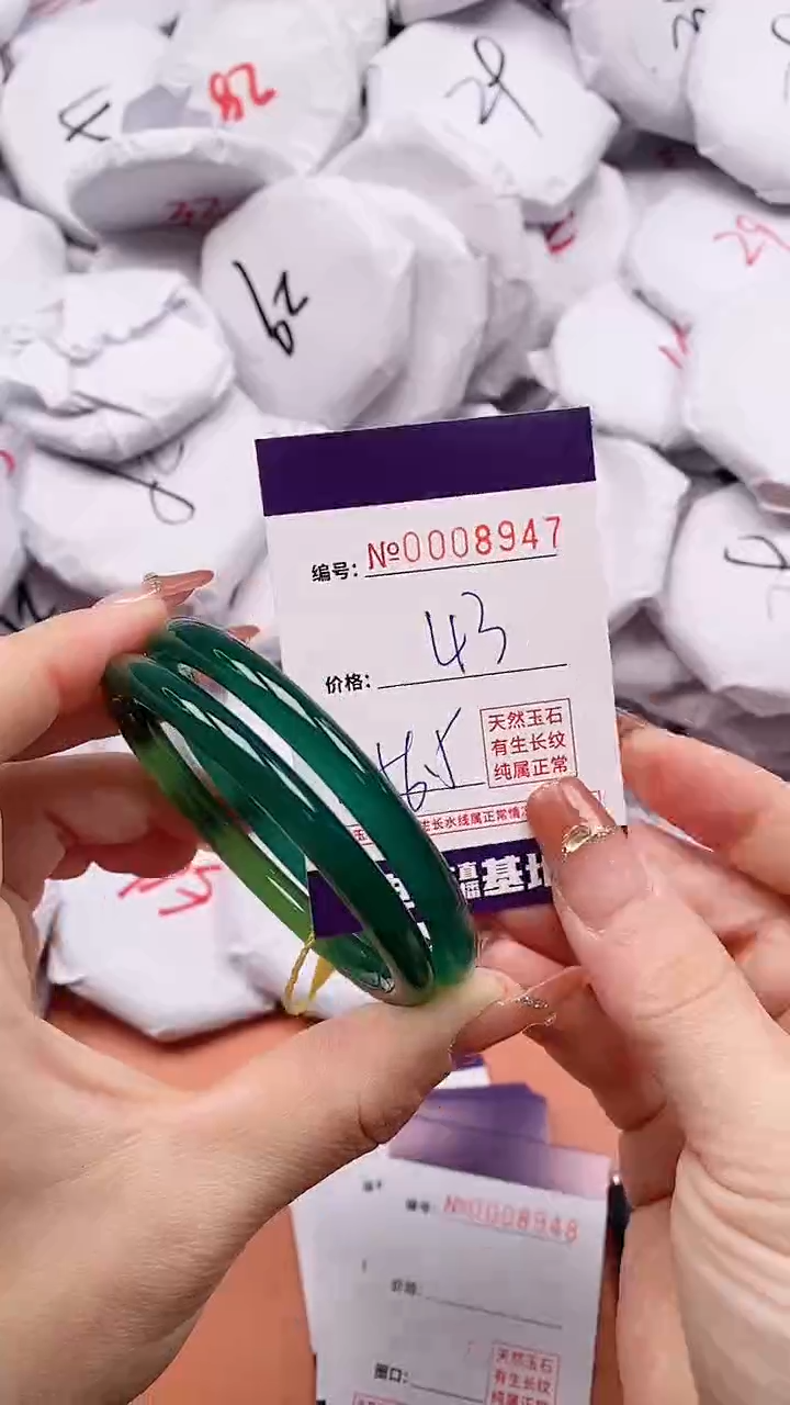 【闪购商品】玛瑙/玉髓手镯未镶嵌8947