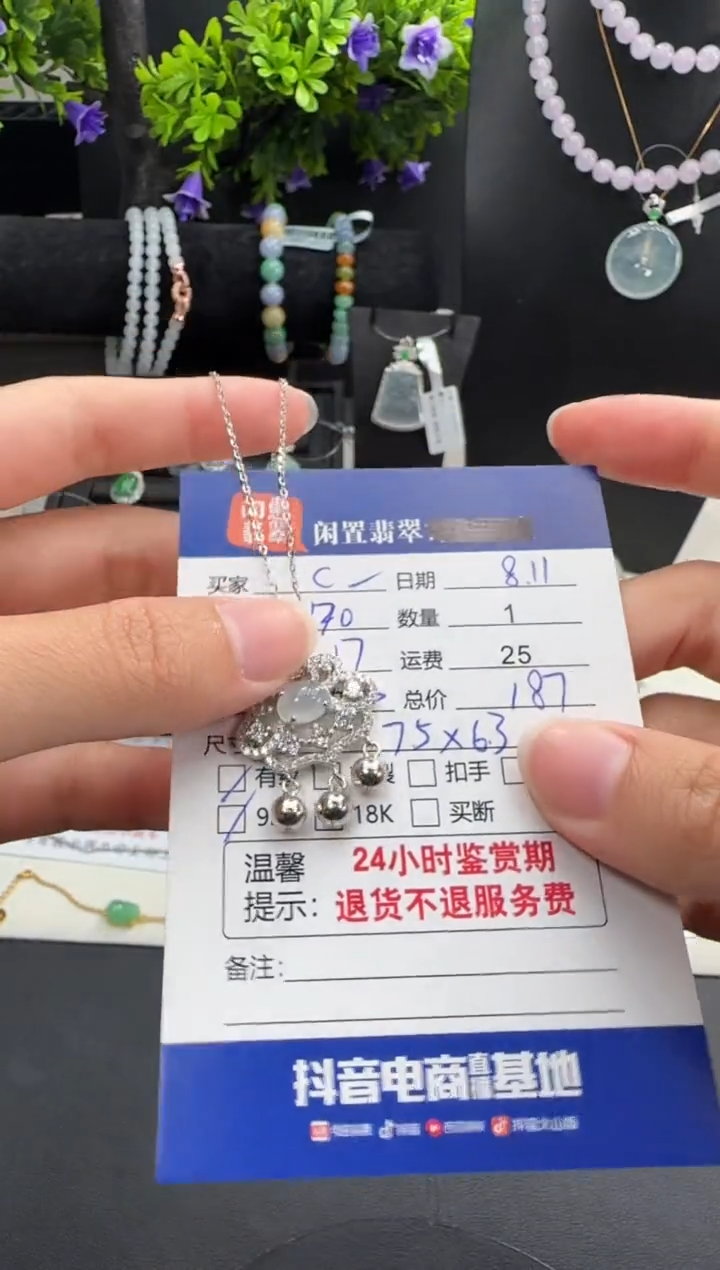 翡翠银S925镶嵌吊坠(赠链)C*～翡翠
