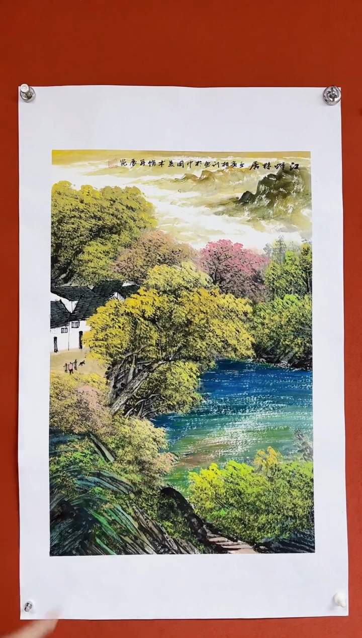 【闪购商品】国画中海艺术院馆藏国画