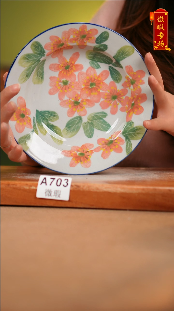 【闪购商品】其他WA703陶然集器陶瓷