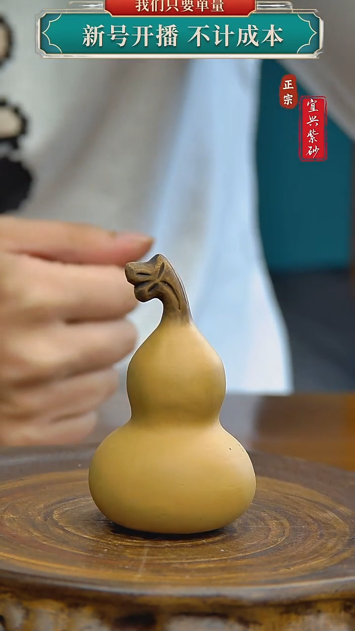 紫砂茶宠宜兴原矿紫砂茶宠