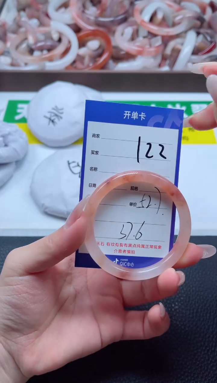 【闪购商品】石英质玉手镯未镶嵌122-52