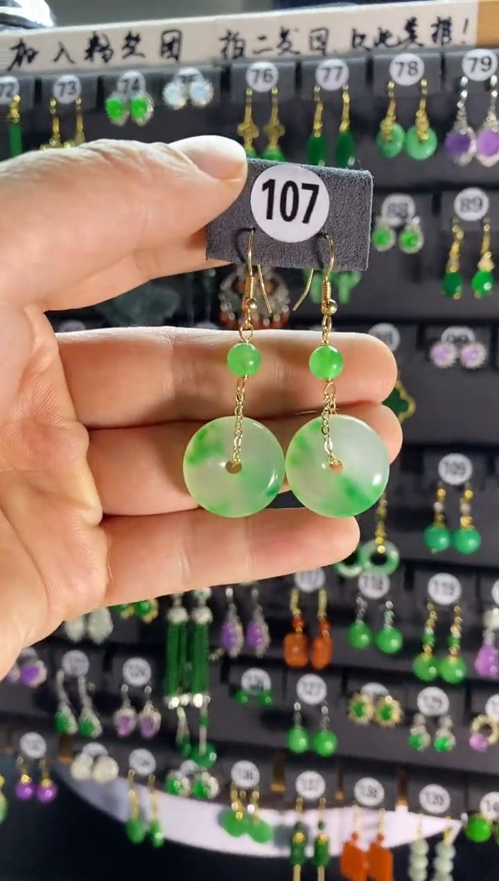 【闪购商品】翡翠耳饰银S925镶嵌107....