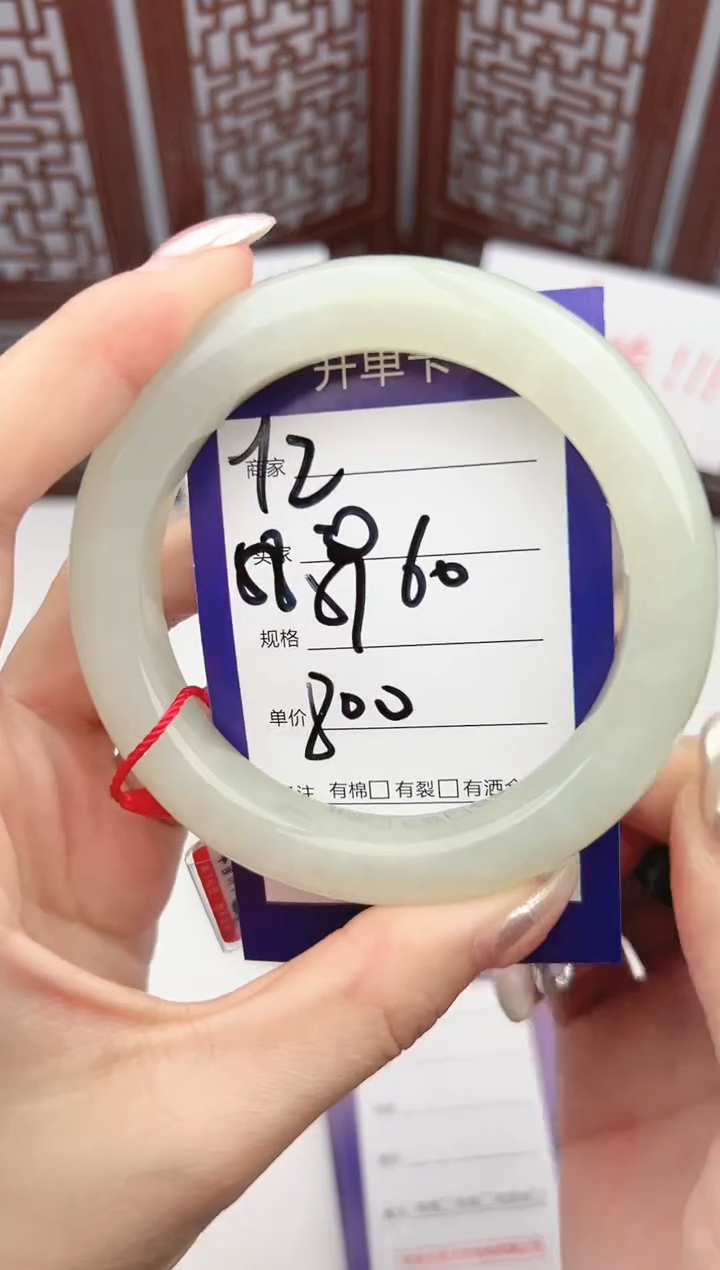 【闪购商品】和田玉手镯未镶嵌微色差Y2