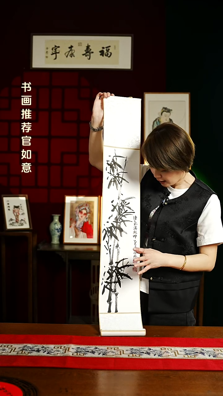 【闪购商品】书法绘画卷轴17*110清气满乾坤