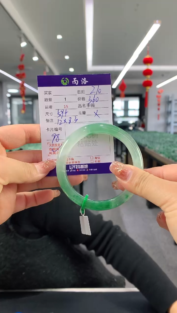 【闪购商品】石英质玉手镯未镶嵌59-60