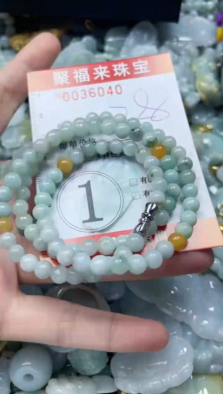 【闪购商品】翡翠颈饰未镶嵌闪购0036040