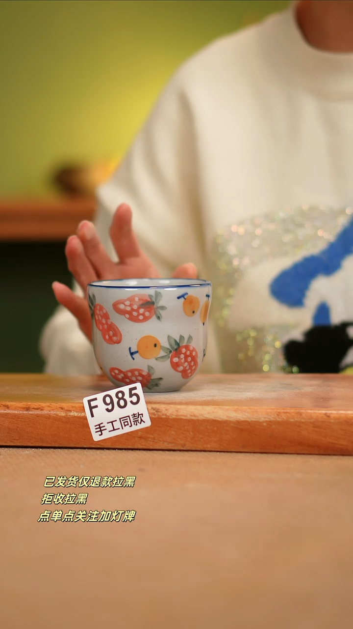 【闪购商品】其他F985陶然集器瓷器