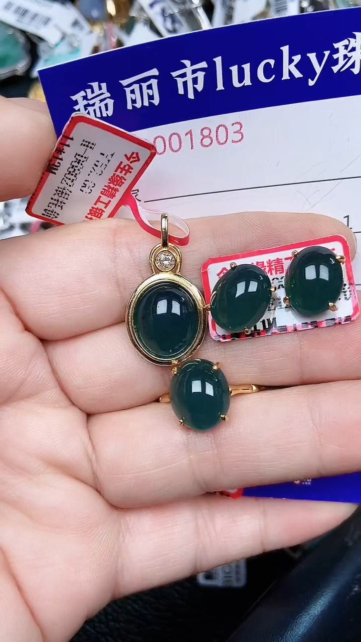 颈饰银S925镶嵌翡翠1803