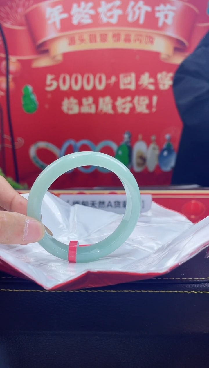 【闪购商品】翡翠手镯未镶嵌手镯1