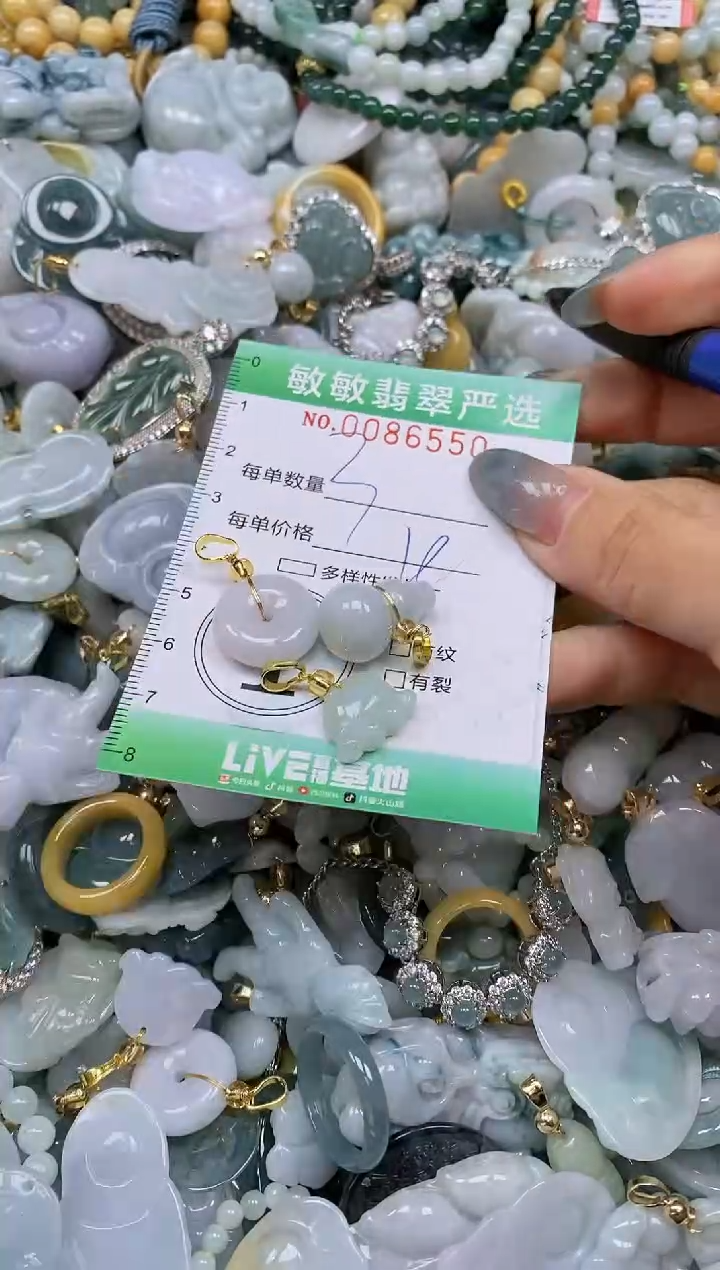 【闪购商品】翡翠颈饰未镶嵌闪购0086550