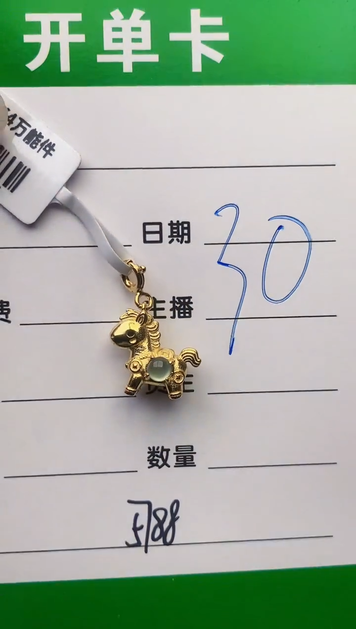 颈饰银S925镶嵌翡翠5788