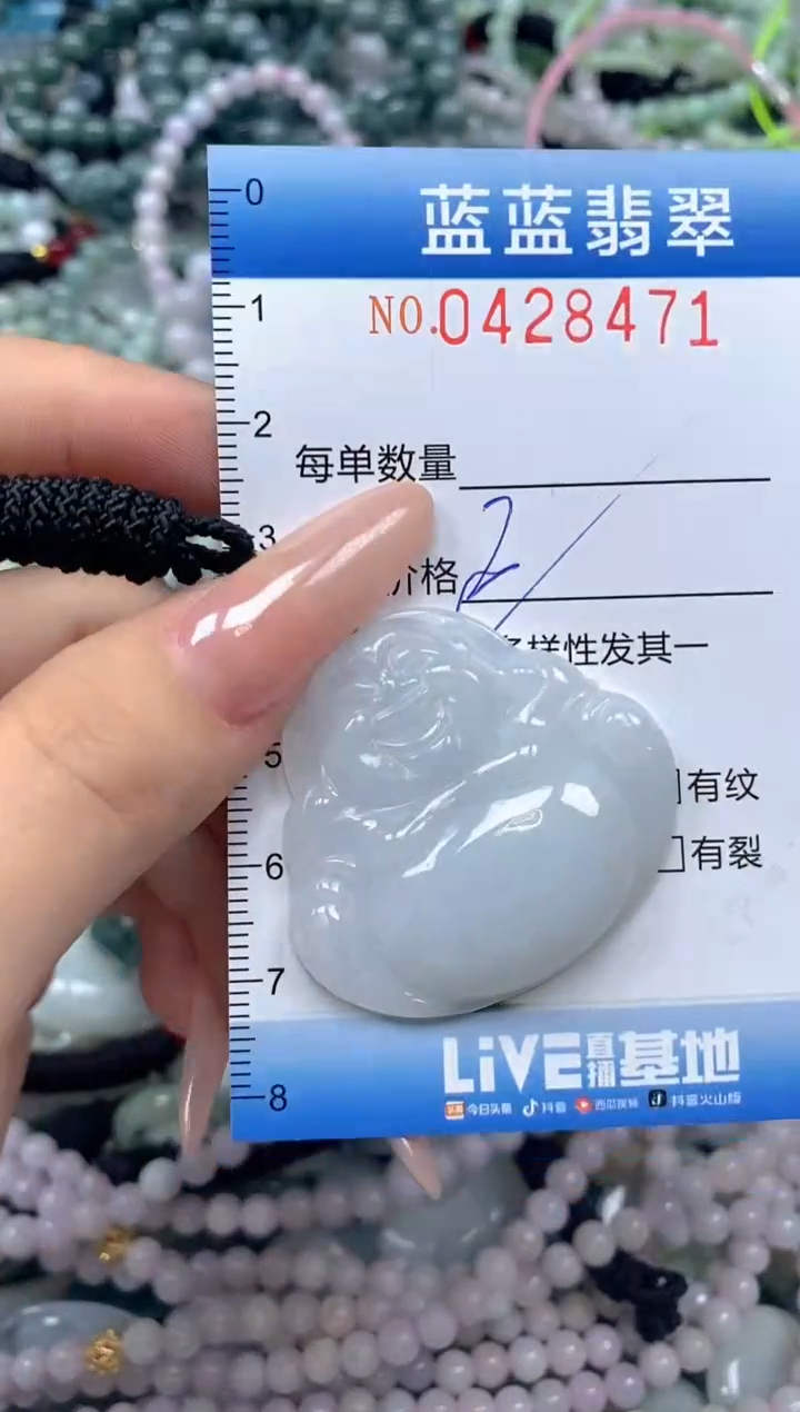 颈饰未镶嵌翡翠闪购0428471ss 