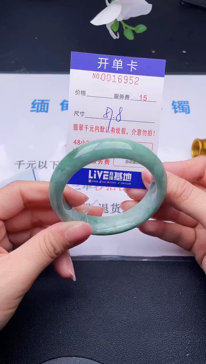 【闪购商品】翡翠手镯未镶嵌52天然翡翠A货