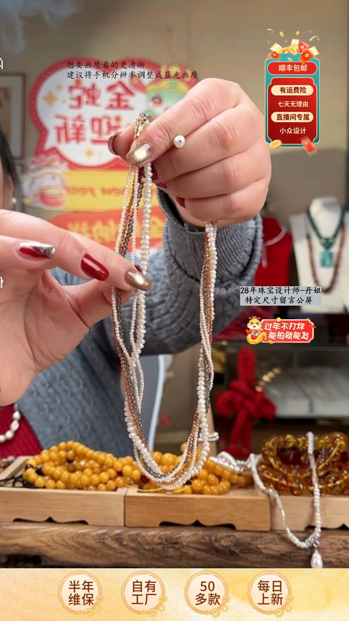 【闪购商品】淡水珍珠颈饰未镶嵌五条项链