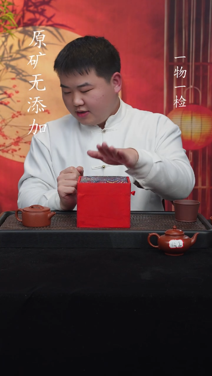 【闪购商品】宜兴紫砂原矿手工盲盒1