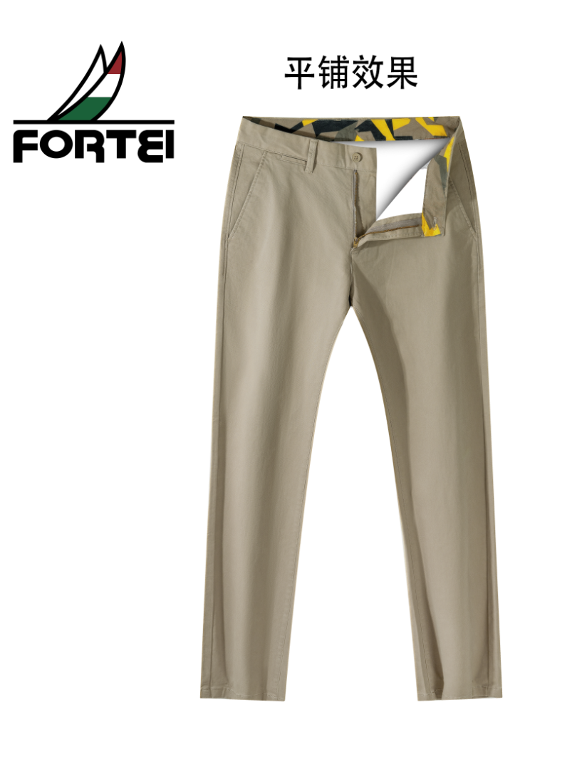 FORTEI/富鋌【合体版】秋季男裤纯棉休闲裤弹力直筒裤子男百搭长裤