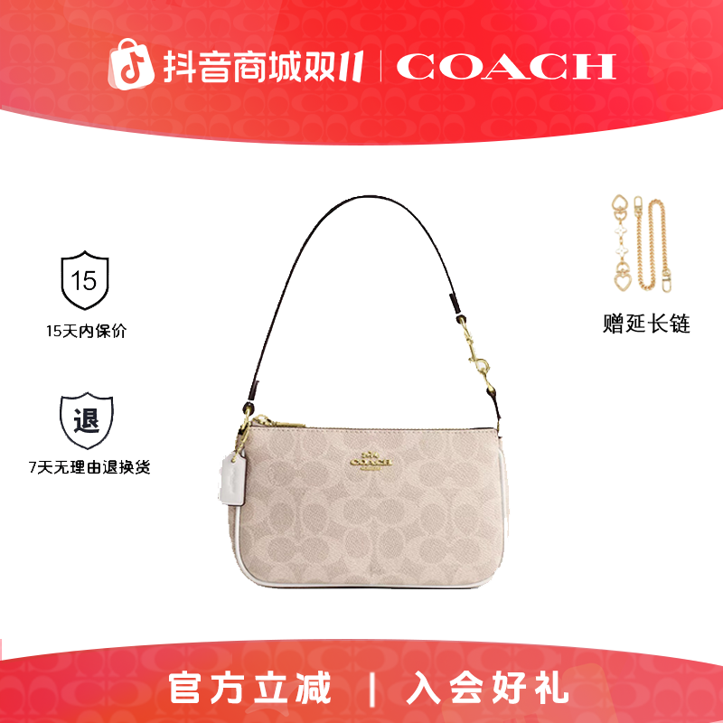 COACH/蔻驰女包nolita19麻将包时尚单肩包经典斜挎包手提腋下包