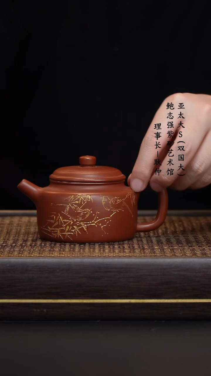 【闪购商品】紫砂茶壶康帝酡红德钟