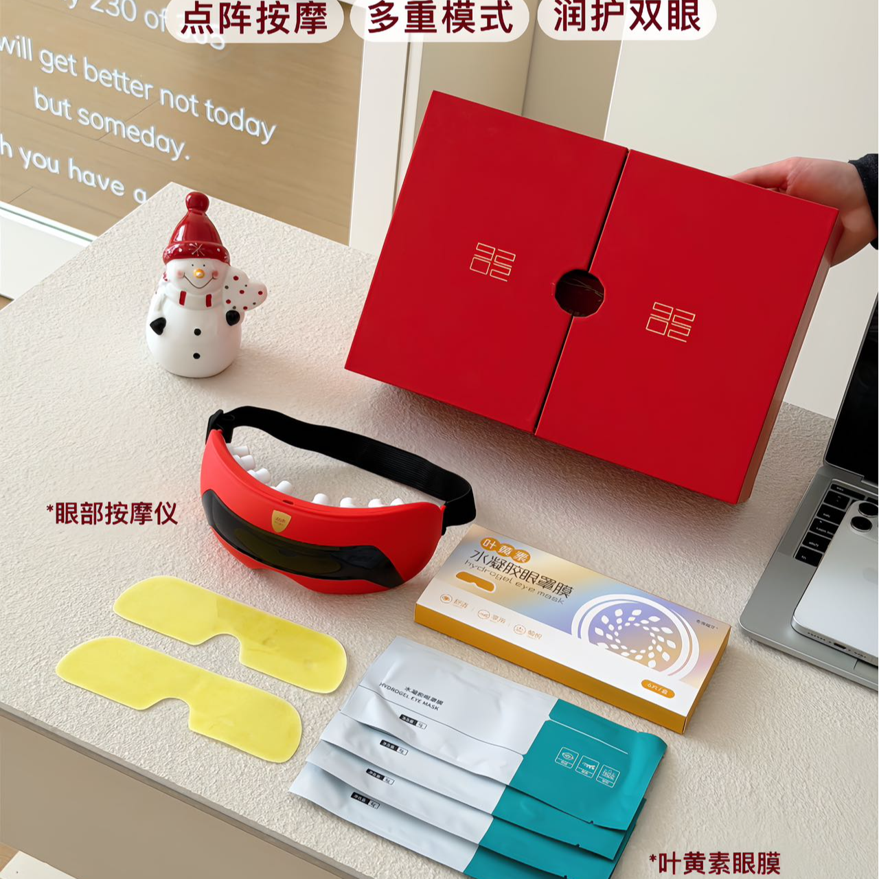 眼部护眼仪震动按摩仪多档调节眼部按摩器热敷润眼缓解疲劳