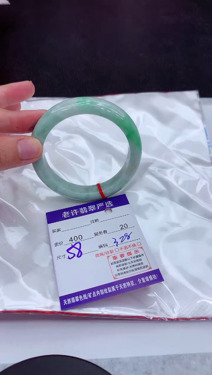 【闪购商品】翡翠手镯未镶嵌1111111111