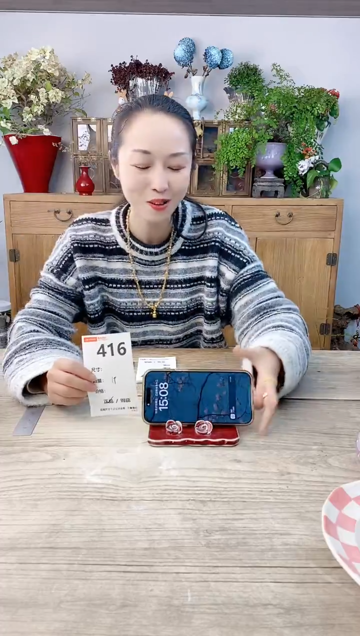 小玩子花盆直播号416