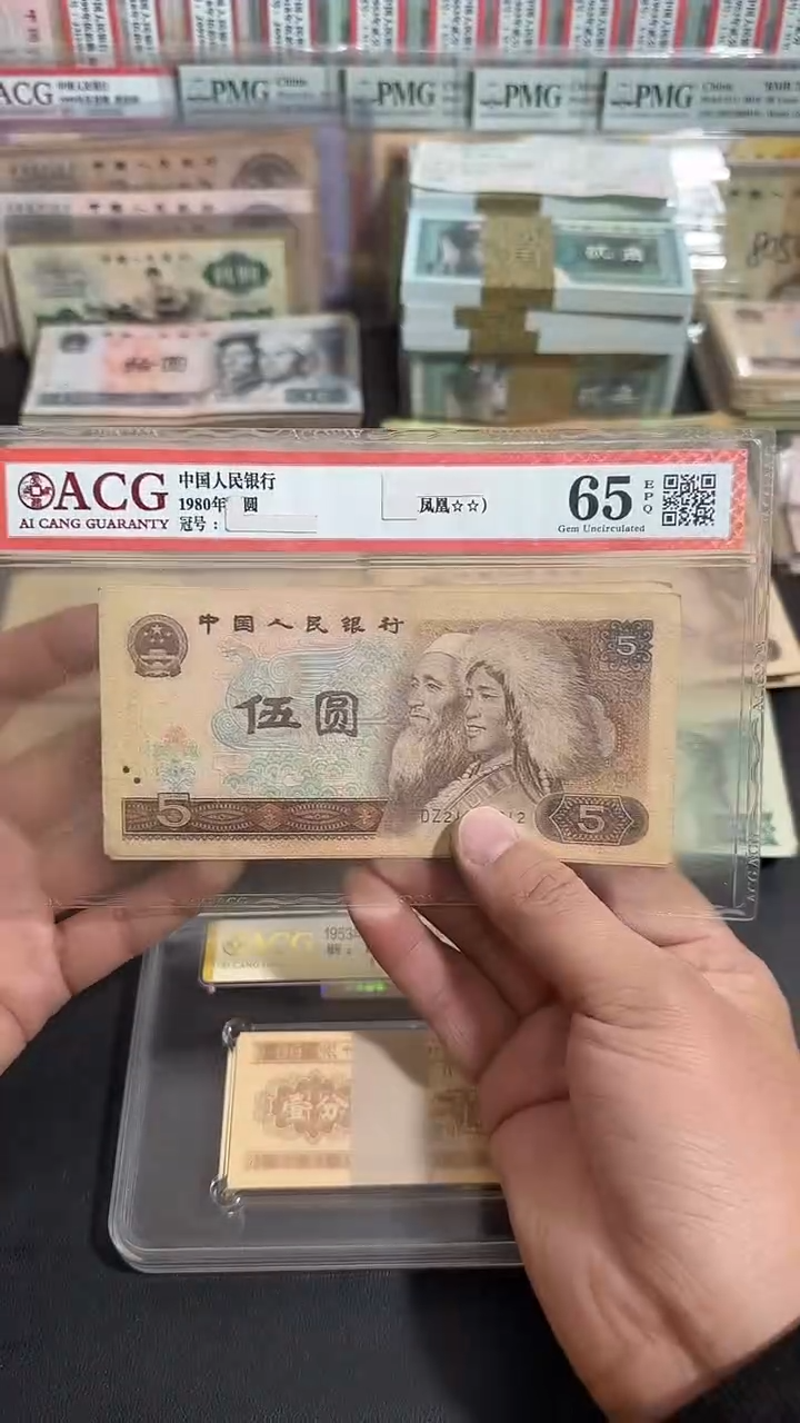 退市 原票八图链接 5张