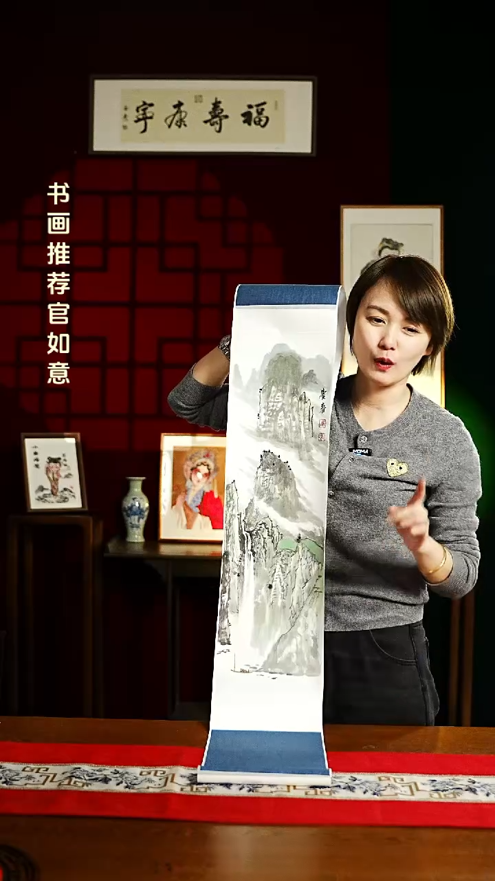 【闪购商品】书法绘画卷轴 20*155山水3 孟庆春