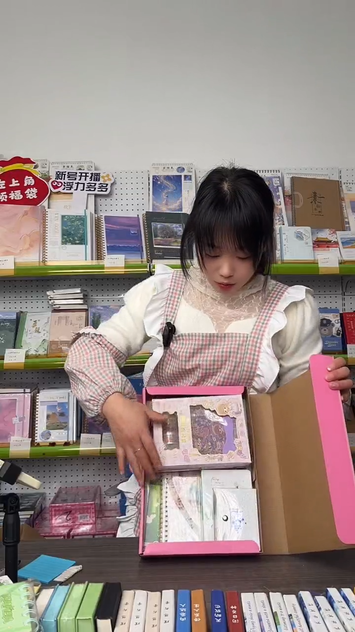 【C24】幸运文具盲盒 1盒