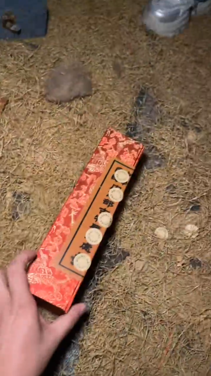 木福利一 一 一 一 一 一 