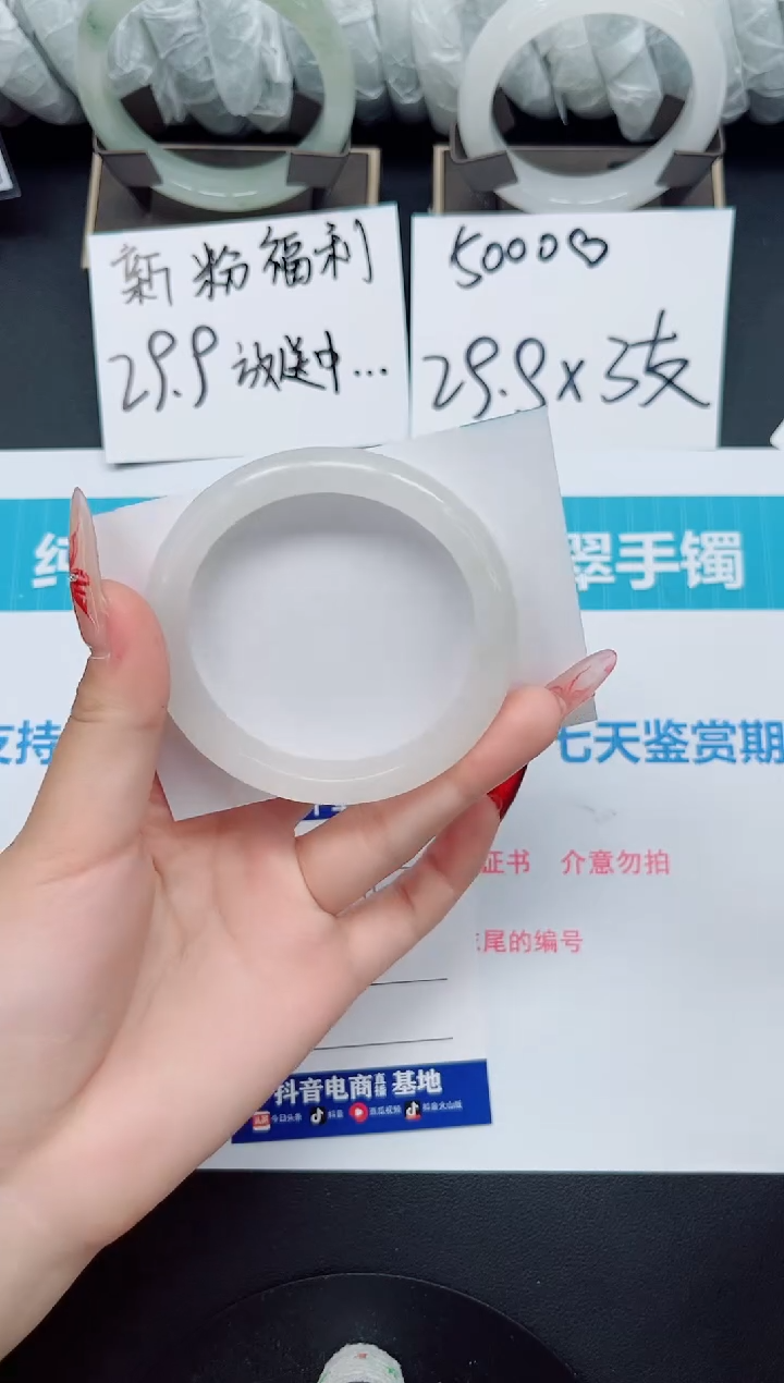 【闪购商品】石英质玉手镯未镶嵌b38