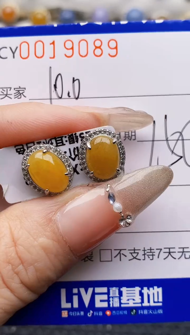 银S925镶嵌戒指翡翠9089