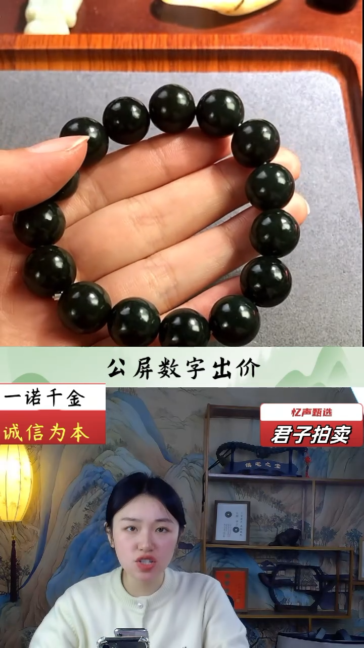 【闪购商品】和田玉挂件未镶嵌手串