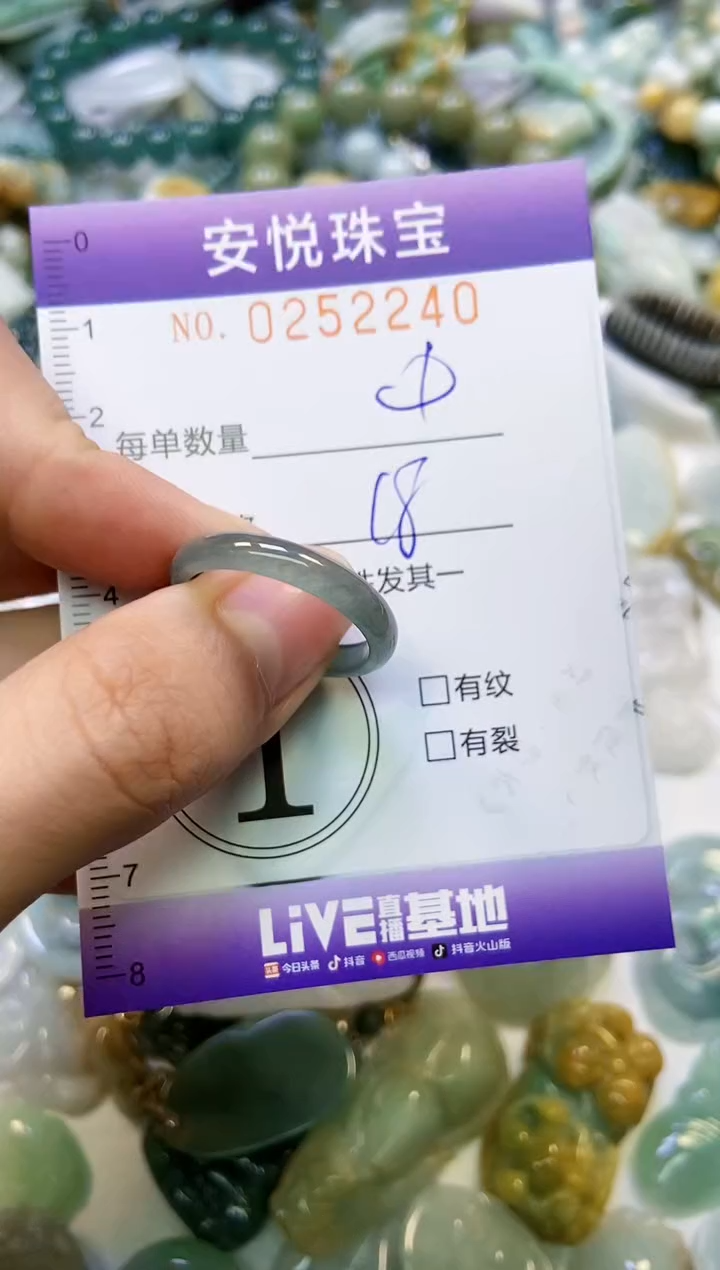 颈饰未镶嵌翡翠闪购0252240