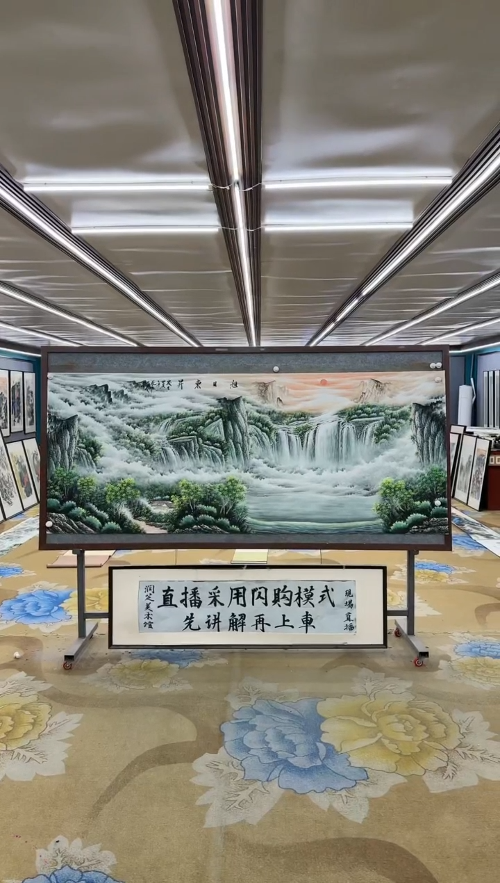 绘画绘画dc邵明义-八尺-国画