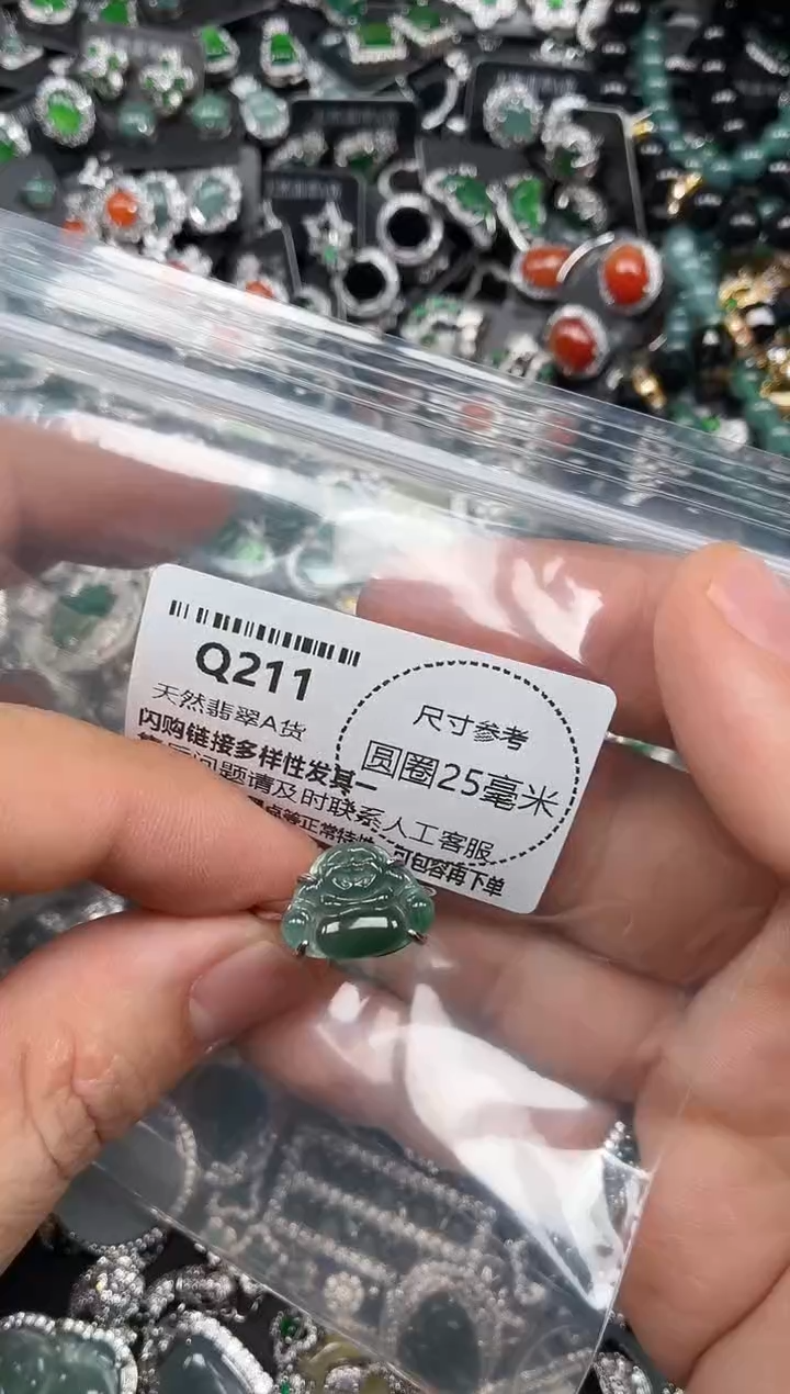 翡翠未镶嵌颈饰Q211戒指