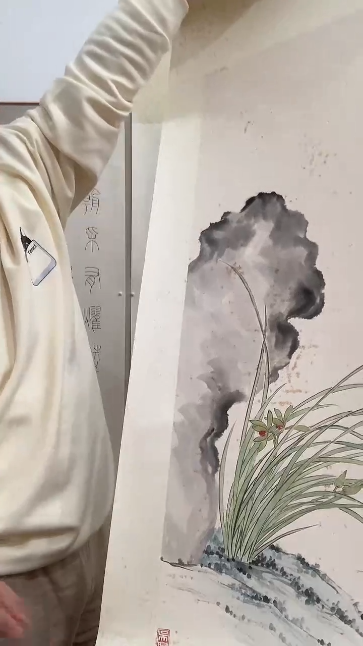 【闪购商品】国画J姚老师国画卷轴一件 兰石图