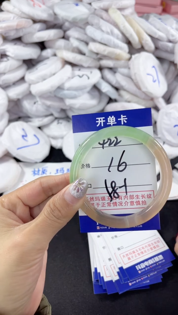 【闪购商品】玛瑙/玉髓手镯未镶嵌422