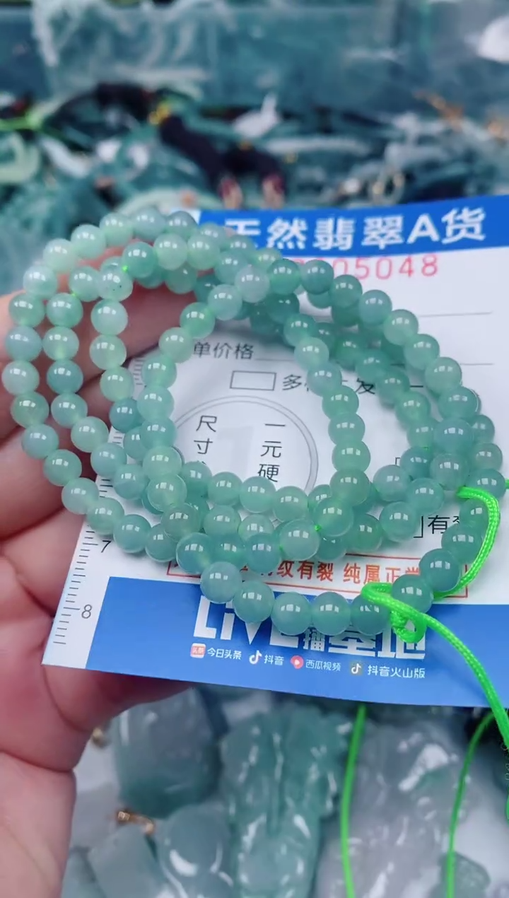 颈饰未镶嵌翡翠00005048