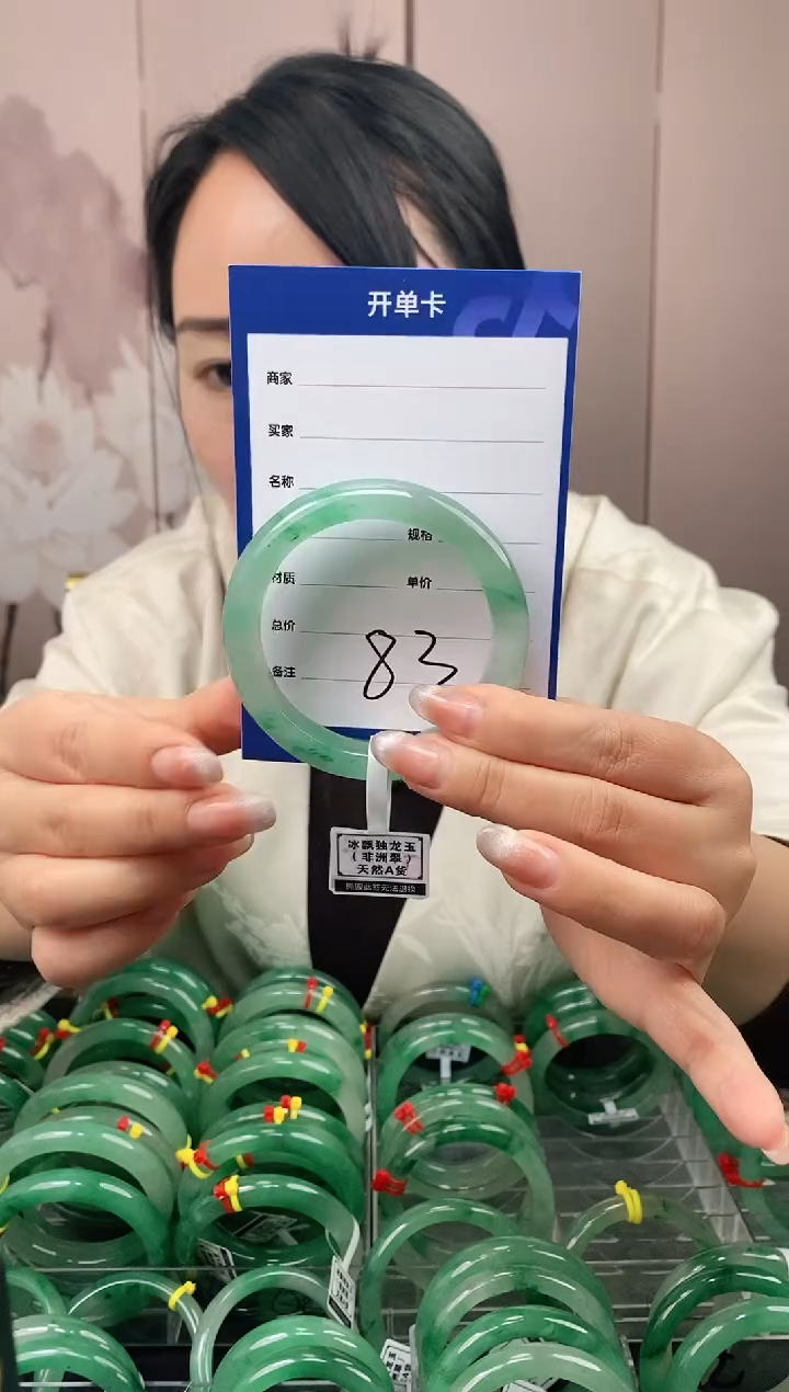 【闪购商品】石英质玉手镯合金83