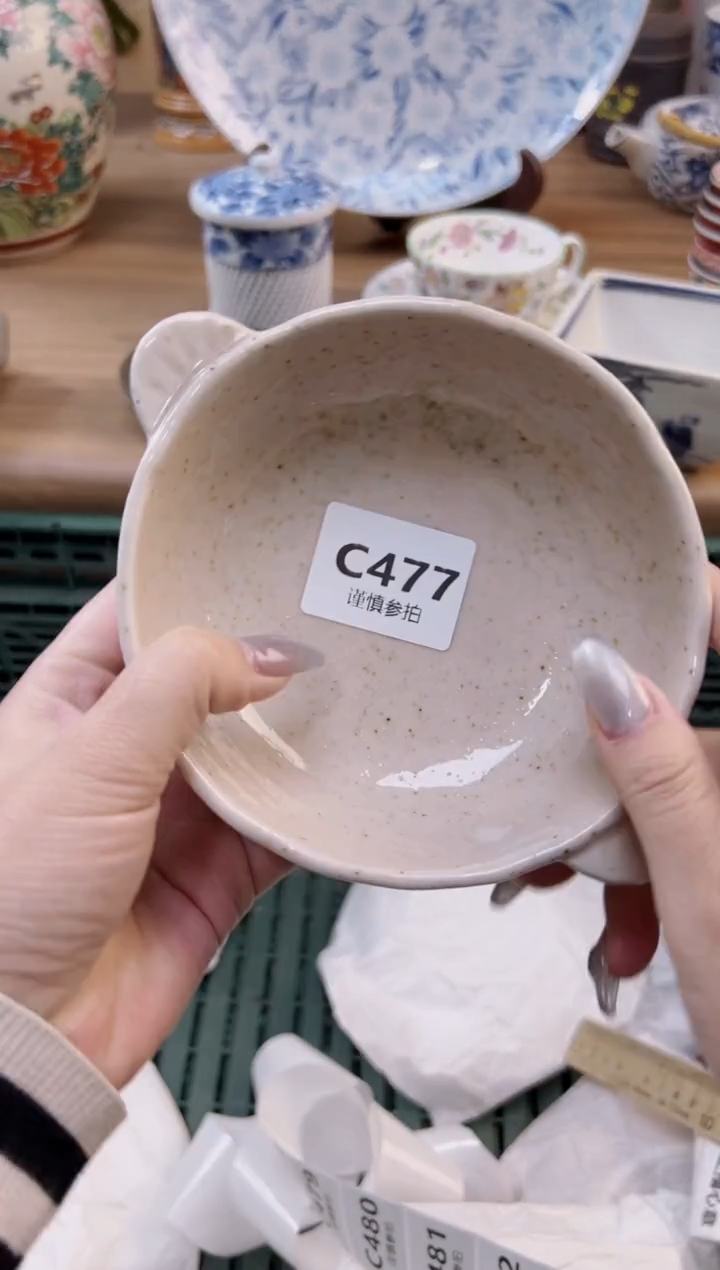 【闪购商品】杯             477