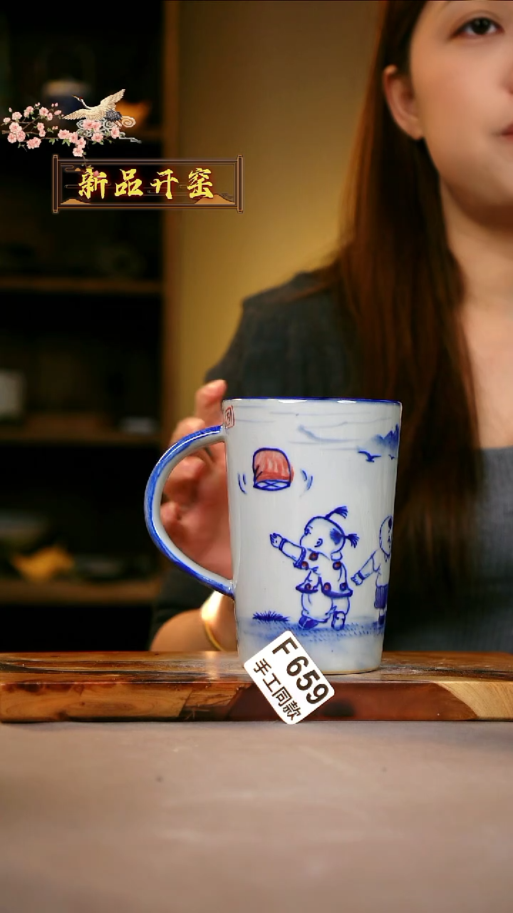 其他F659 陶然集器瓷器