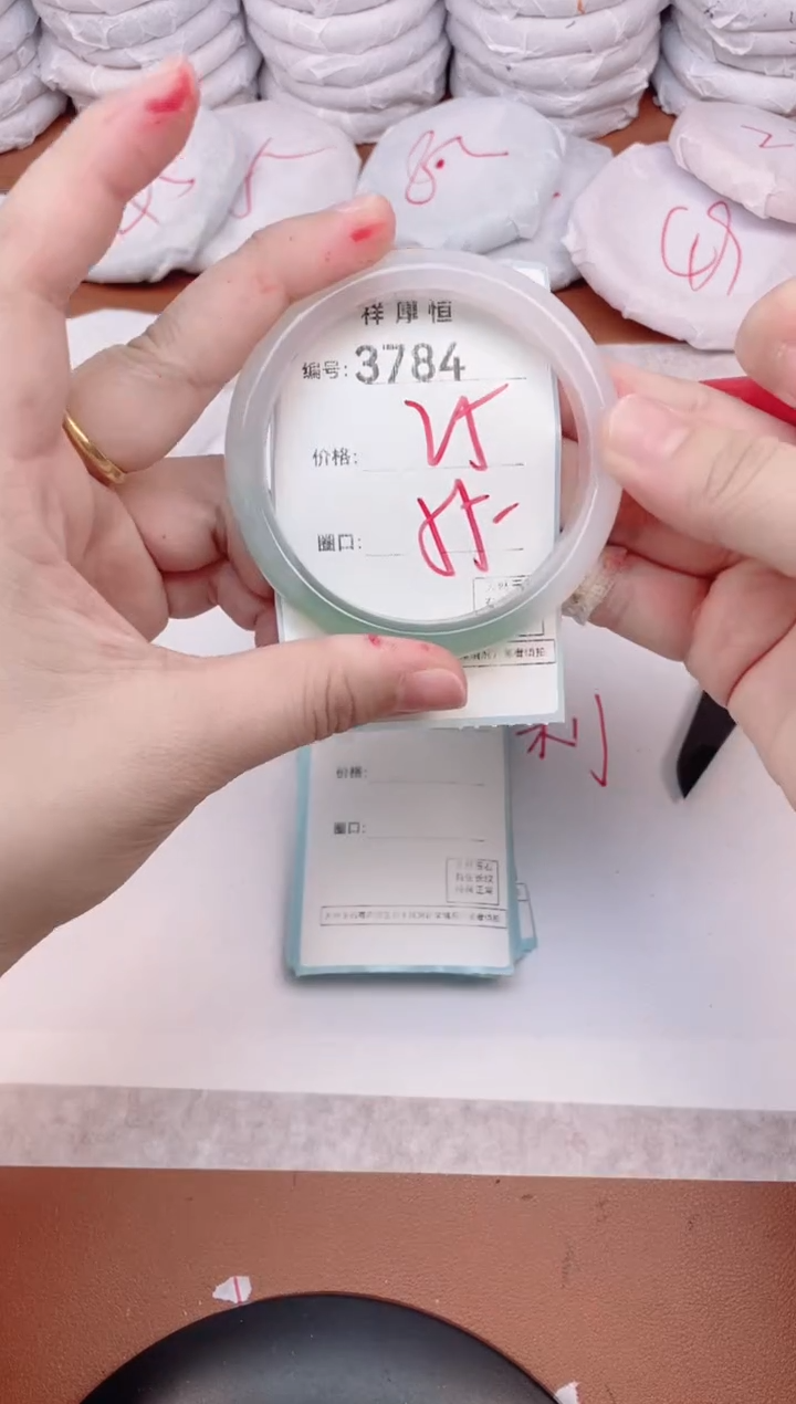 【闪购商品】玛瑙/玉髓手镯未镶嵌3784