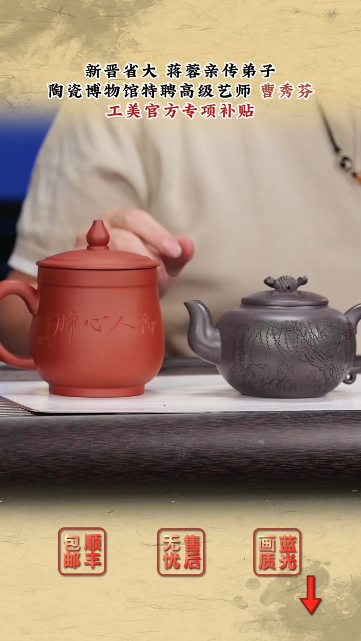 茶壶紫砂紫砂茶壶37（盖杯）