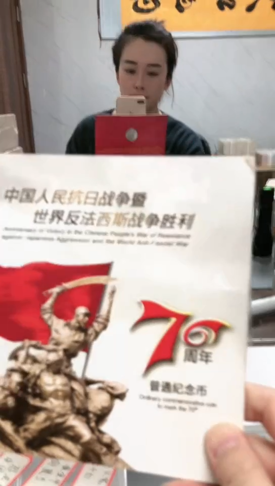 【闪购商品】其他普通金属指定链接抗币册.1T6H-55555