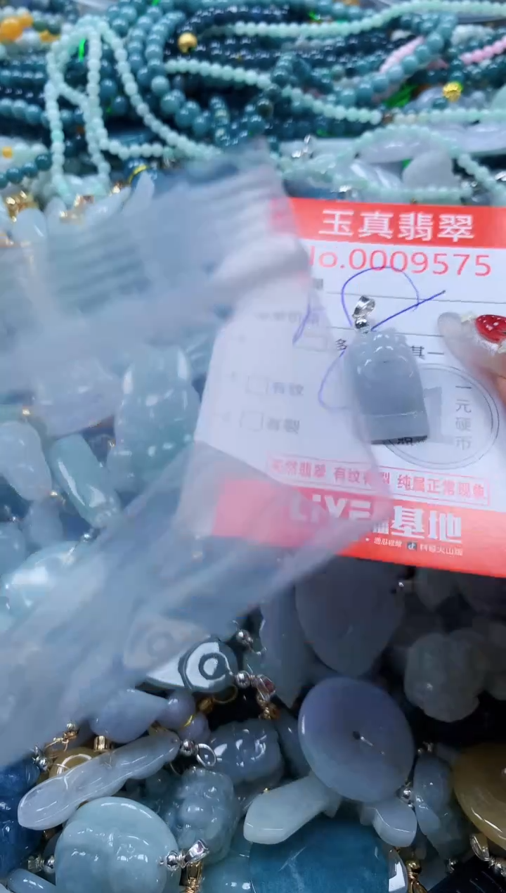 翡翠未镶嵌吊坠(不含链)9575