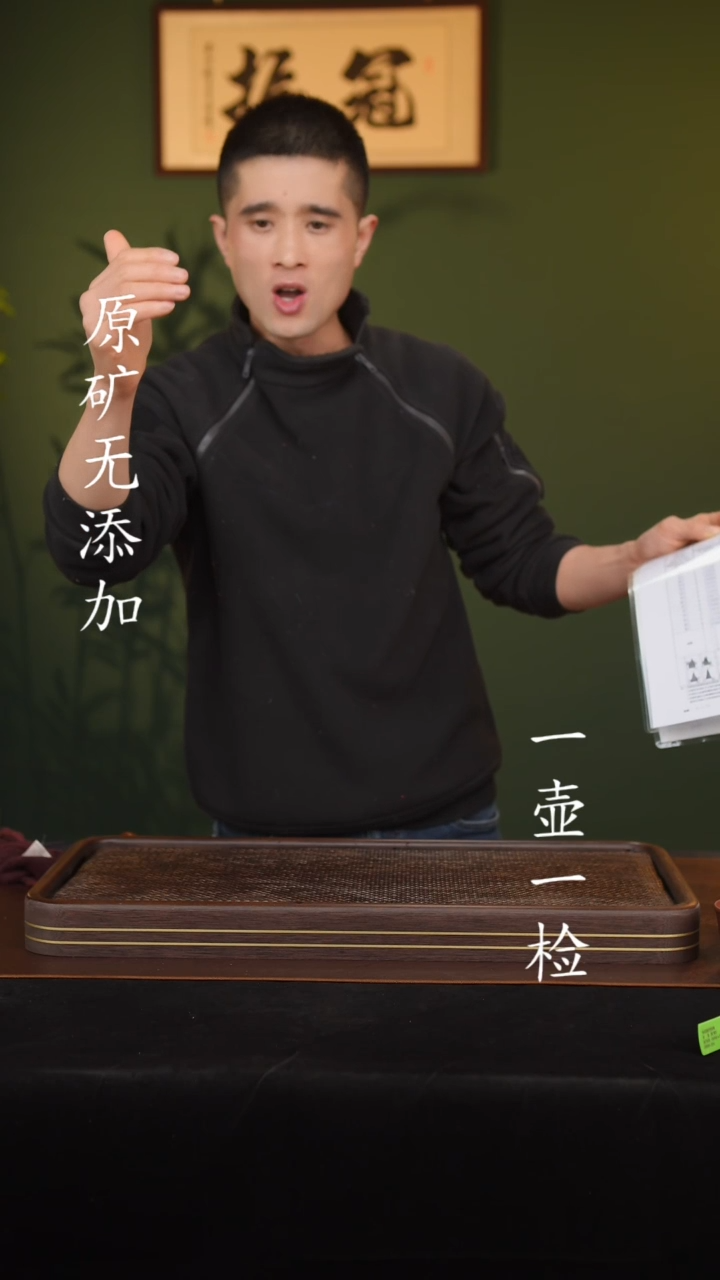 【闪购商品】宜兴原矿无添加紫砂壶盒子4全手