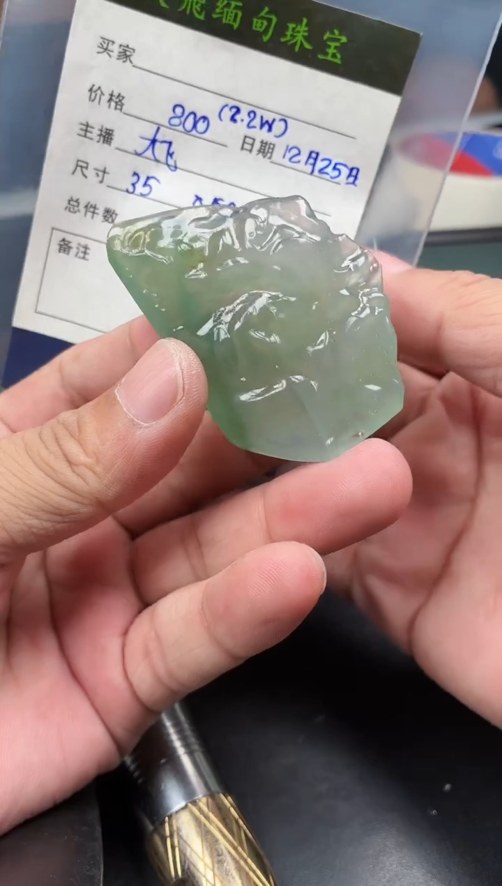 未镶嵌定制翡翠定制翡翠多样性发货不退不换